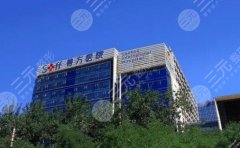 北京善方醫(yī)院割雙眼皮多少錢？核心項目收費表公布！來看詳細介紹