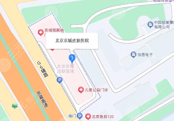 北京京城皮膚醫(yī)院地址