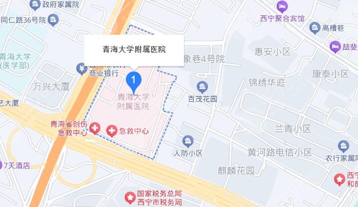 青海大學(xué)附屬醫(yī)院地址