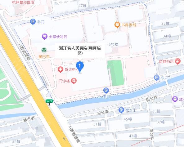 浙江省人民醫(yī)院