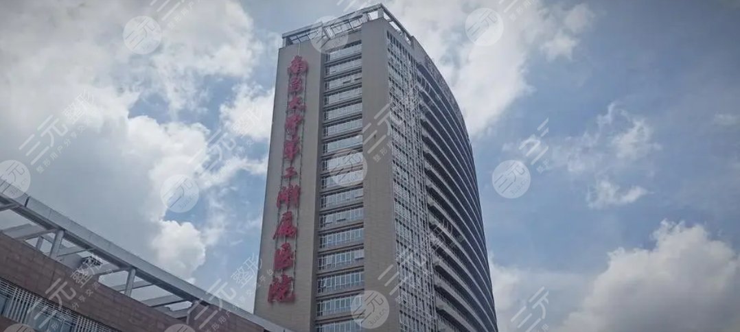 南昌大學第二附屬醫(yī)院