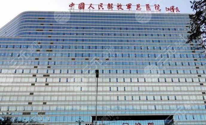 北京301醫(yī)院