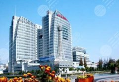 南通大學(xué)附屬醫(yī)院種牙費(fèi)用貴不貴？醫(yī)院人氣醫(yī)生推薦！