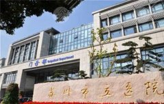 蘇州市立醫(yī)院玻尿酸多少錢一針？注射玻尿酸之后會(huì)出現(xiàn)淤青的現(xiàn)象嗎？