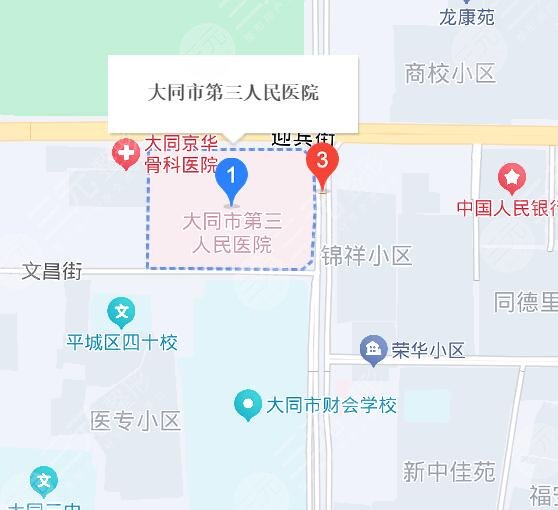大同市三醫(yī)院地址