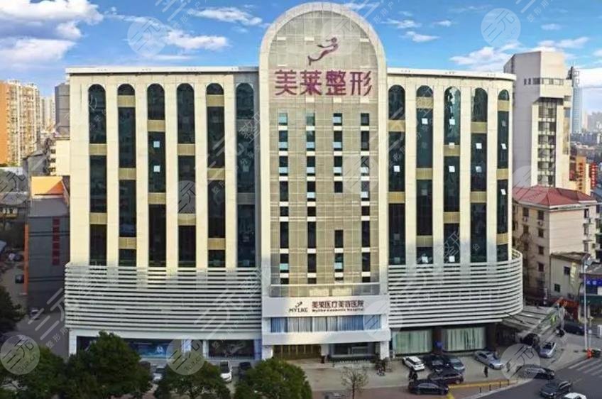 天津美萊醫(yī)療美容醫(yī)院