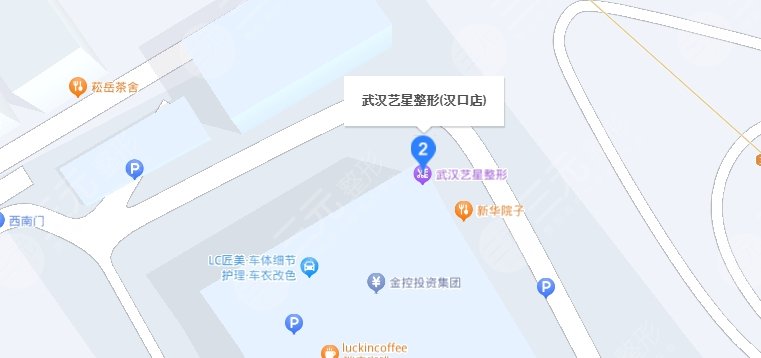 武漢藝星醫(yī)療美容醫(yī)院