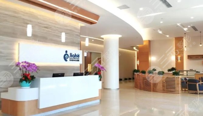 北京嘉禾醫(yī)院醫(yī)