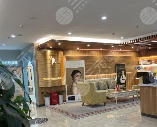 深圳軍科醫(yī)美