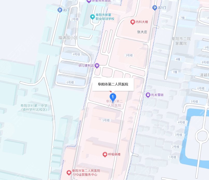 阜陽第二人民醫(yī)院地址