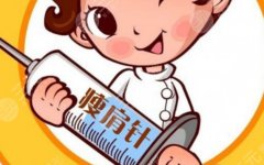 瘦肩針副作用和危害有哪些？注射之后多久后有效果？