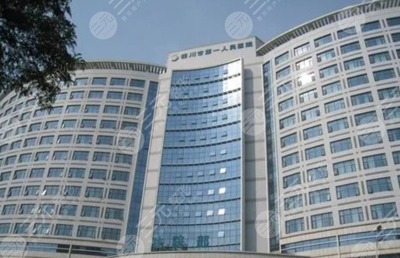 銀川第一人民醫(yī)院