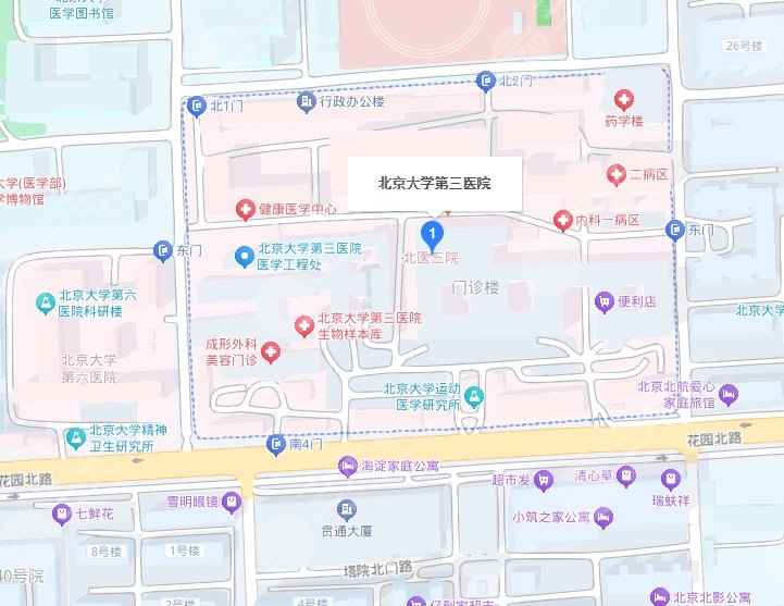 北京大學第三醫(yī)院