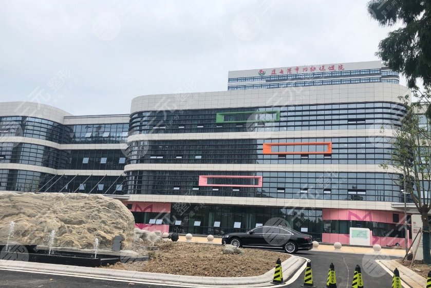 連云港婦幼保健院