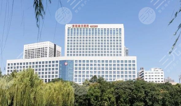 安徽省立醫(yī)院整形