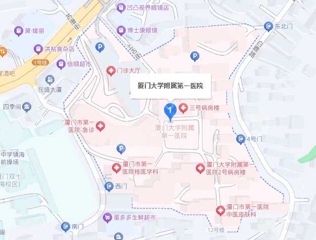 廈門大學(xué)附屬第一醫(yī)院