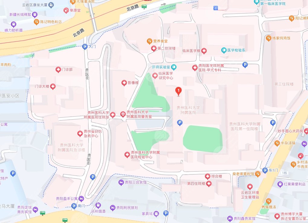 貴州醫(yī)科大學(xué)附屬醫(yī)院