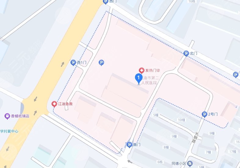 江油市第二人民醫(yī)院地址