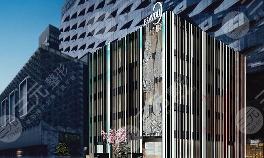 成都米蘭柏羽醫(yī)學(xué)美容醫(yī)院