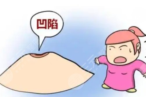 乳頭內陷