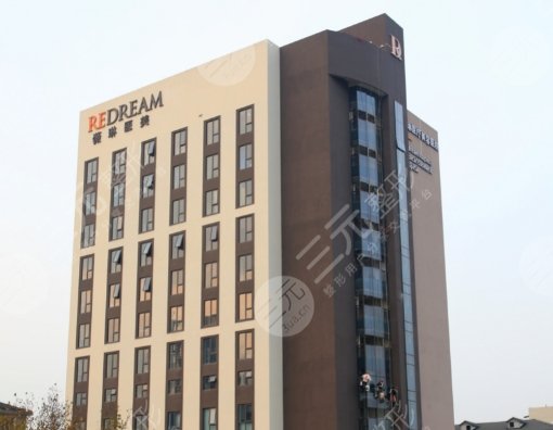 杭州微琳醫(yī)療美容醫(yī)院