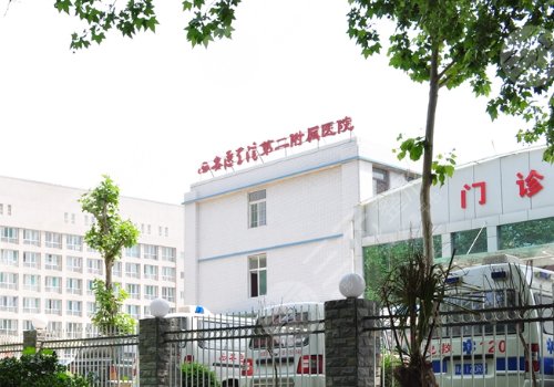 西安醫(yī)學(xué)院二附院隆胸費(fèi)用