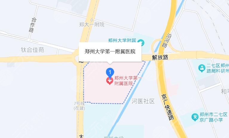 鄭州大學第一附屬醫(yī)院地址