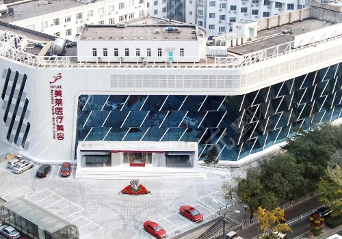 北京美萊哪個醫(yī)生可以注射愛貝芙