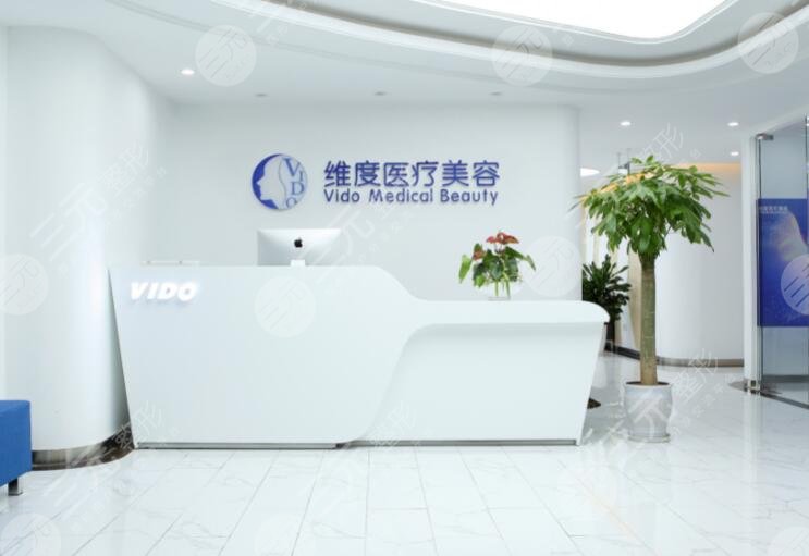 成都武侯維度醫(yī)療