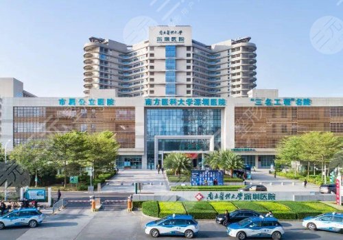 南醫(yī)大深圳醫(yī)院除皺多少錢