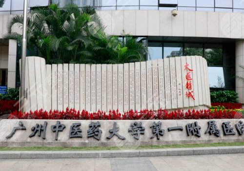 廣醫(yī)一院割雙眼皮怎么樣