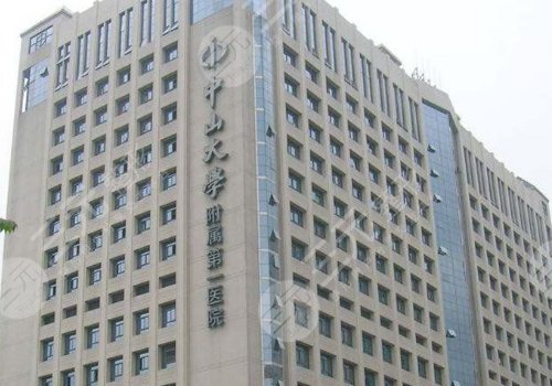 2025中山一院隆胸多少錢(qián)