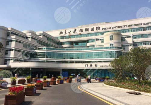 2025北京大學(xué)深圳醫(yī)院做隆胸多少錢