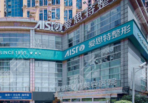 2025長(zhǎng)沙好的豐胸手術(shù)醫(yī)院