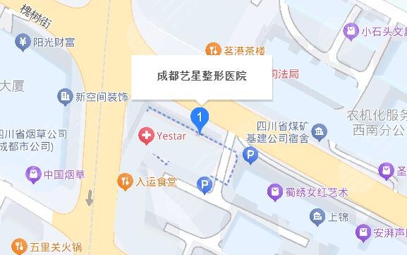 成都藝星醫(yī)療美容醫(yī)院地址