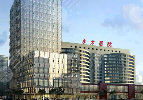上海東方醫(yī)院隆胸價格