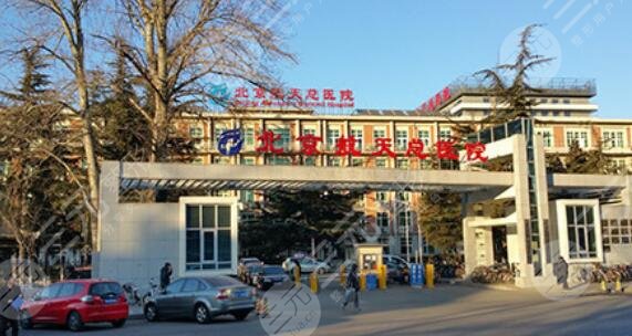 北京航天總醫(yī)院