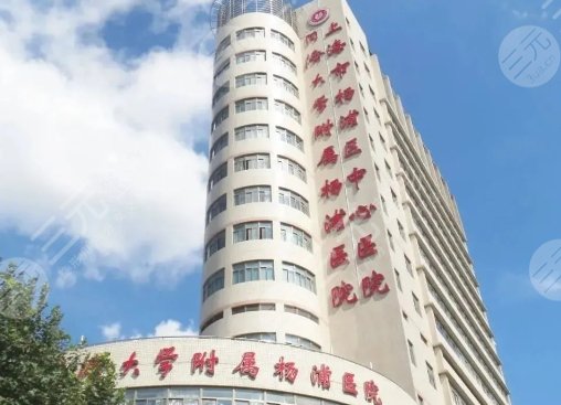 上海市楊浦區(qū)中心醫(yī)院