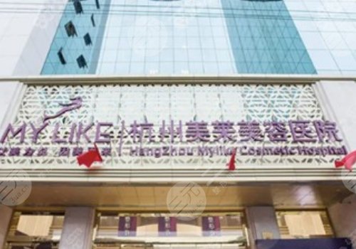 黃劍媚做胸部整形多少年？技術(shù)怎樣？25價格表參考