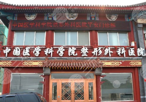 八大處隆胸厲害三個(gè)醫(yī)生是誰(shuí)