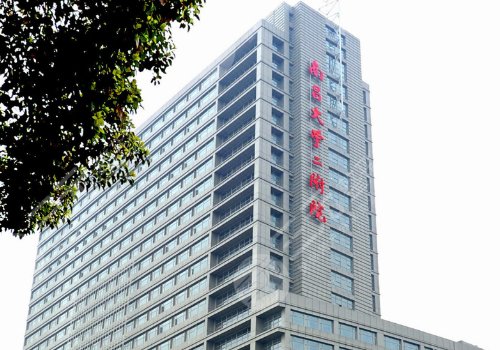南昌大學(xué)第二附屬醫(yī)院隆胸手術(shù)費(fèi)用