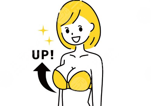 廈門市婦幼保健院隆胸怎么樣