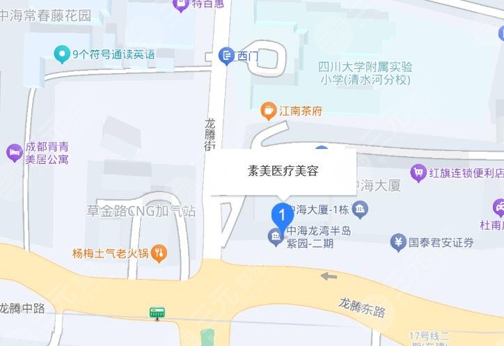 成都武侯素美醫(yī)療地址