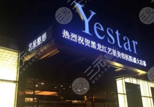 哈爾濱抽脂隆胸多少錢