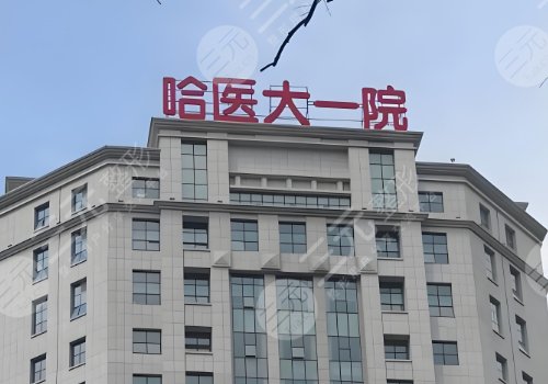 哈爾濱抽脂隆胸多少錢