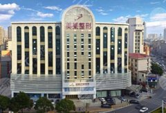 2025長沙美萊整形豐胸多少錢？低至于21000元起，醫(yī)院詳情曝光！