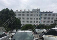唐都醫(yī)院隆胸怎么樣？科室詳情及醫(yī)生名單更新！