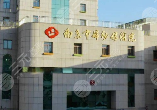 南京哪家醫(yī)院做磨骨好