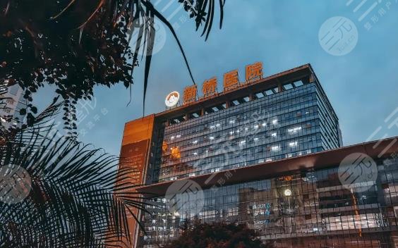 重慶新橋醫(yī)院