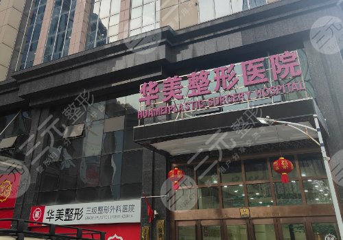 2025杭州美萊假體隆胸多少錢